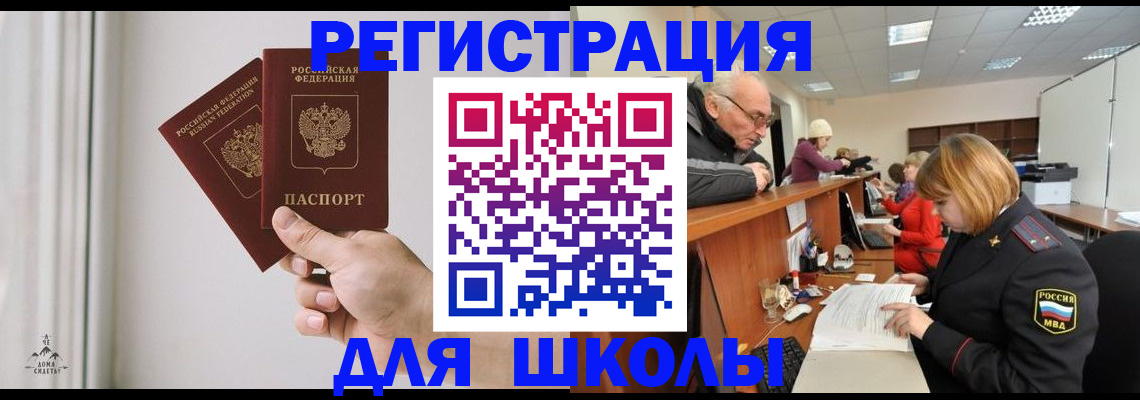 пропишу в квартире в Балашихе